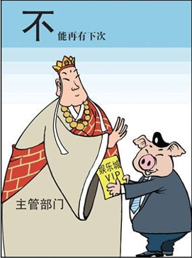 william威廉亚洲官方(中国大陆)官方网站