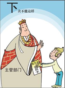 william威廉亚洲官方(中国大陆)官方网站