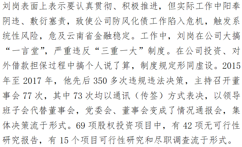 william威廉亚洲官方(中国大陆)官方网站