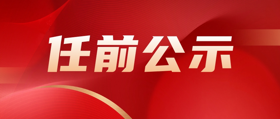 william威廉亚洲官方(中国大陆)官方网站