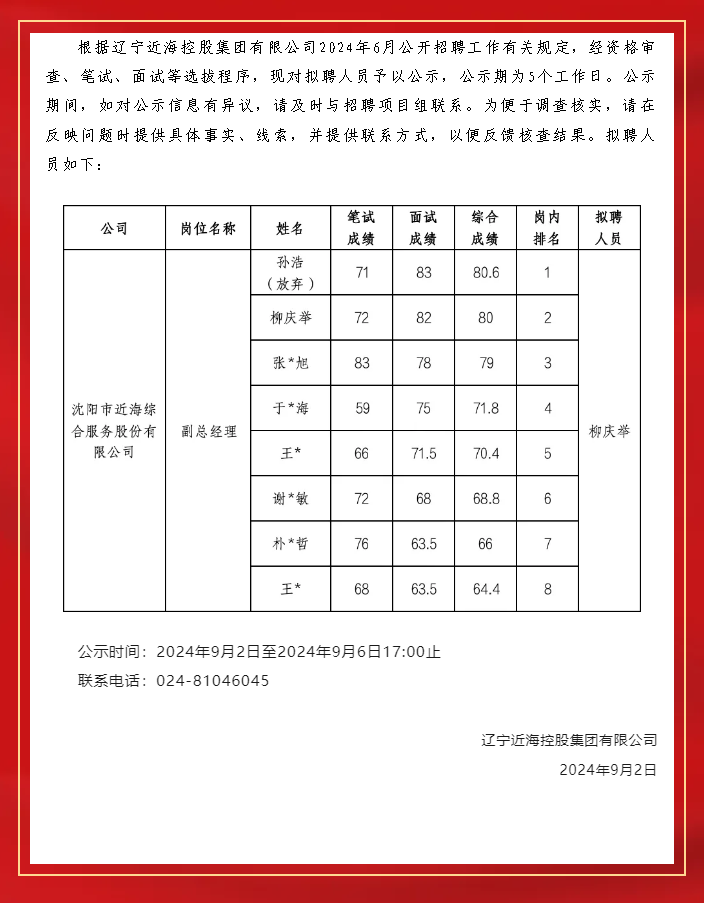 william威廉亚洲官方(中国大陆)官方网站