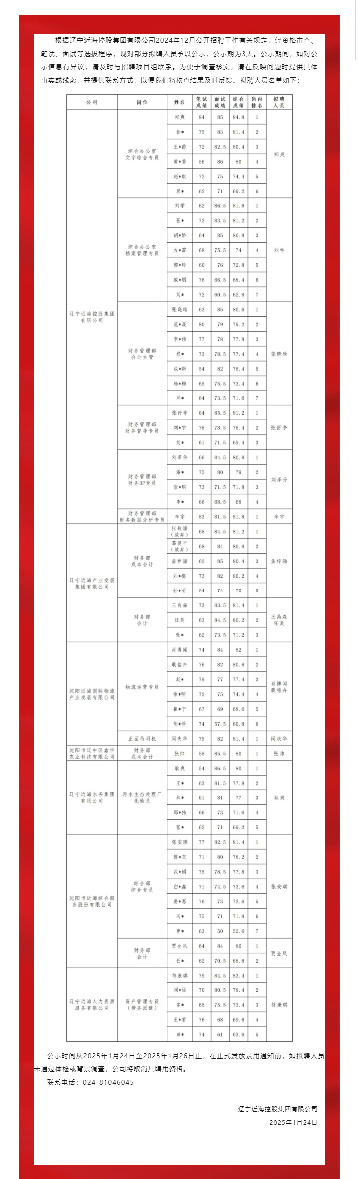 william威廉亚洲官方(中国大陆)官方网站
