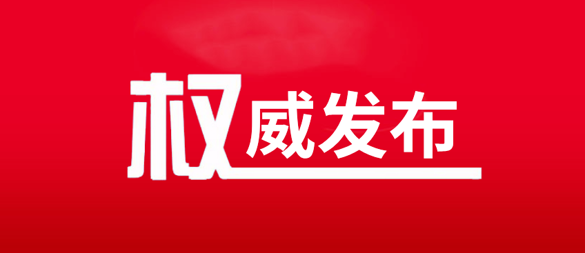 william威廉亚洲官方(中国大陆)官方网站