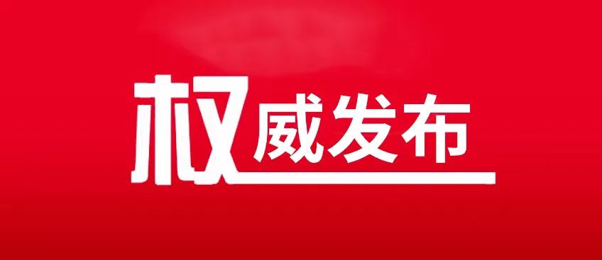william威廉亚洲官方(中国大陆)官方网站