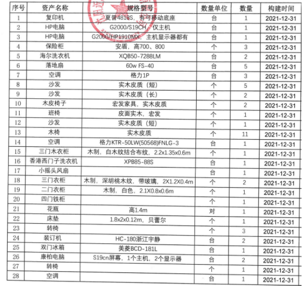 william威廉亚洲官方(中国大陆)官方网站