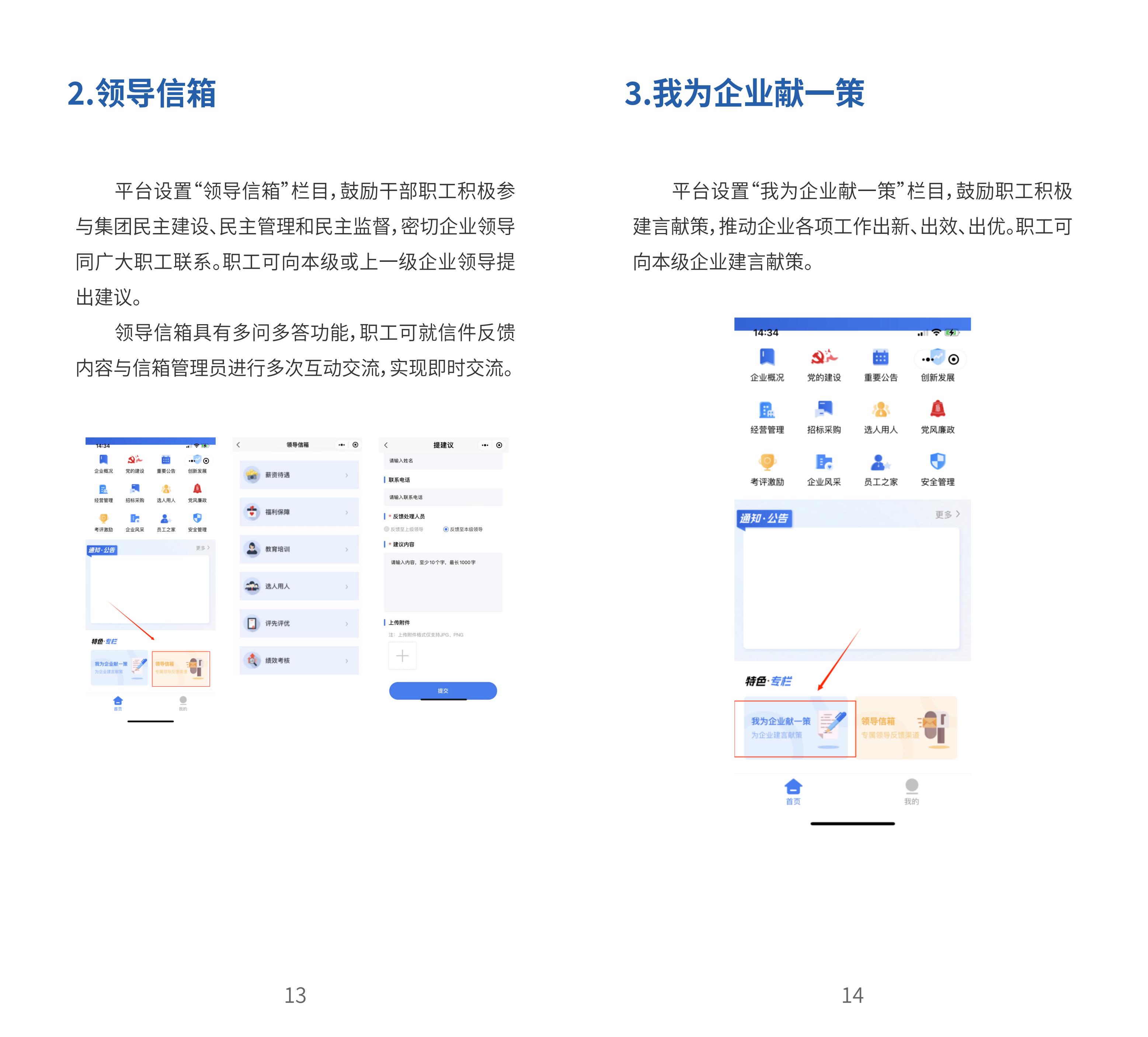 william威廉亚洲官方(中国大陆)官方网站
