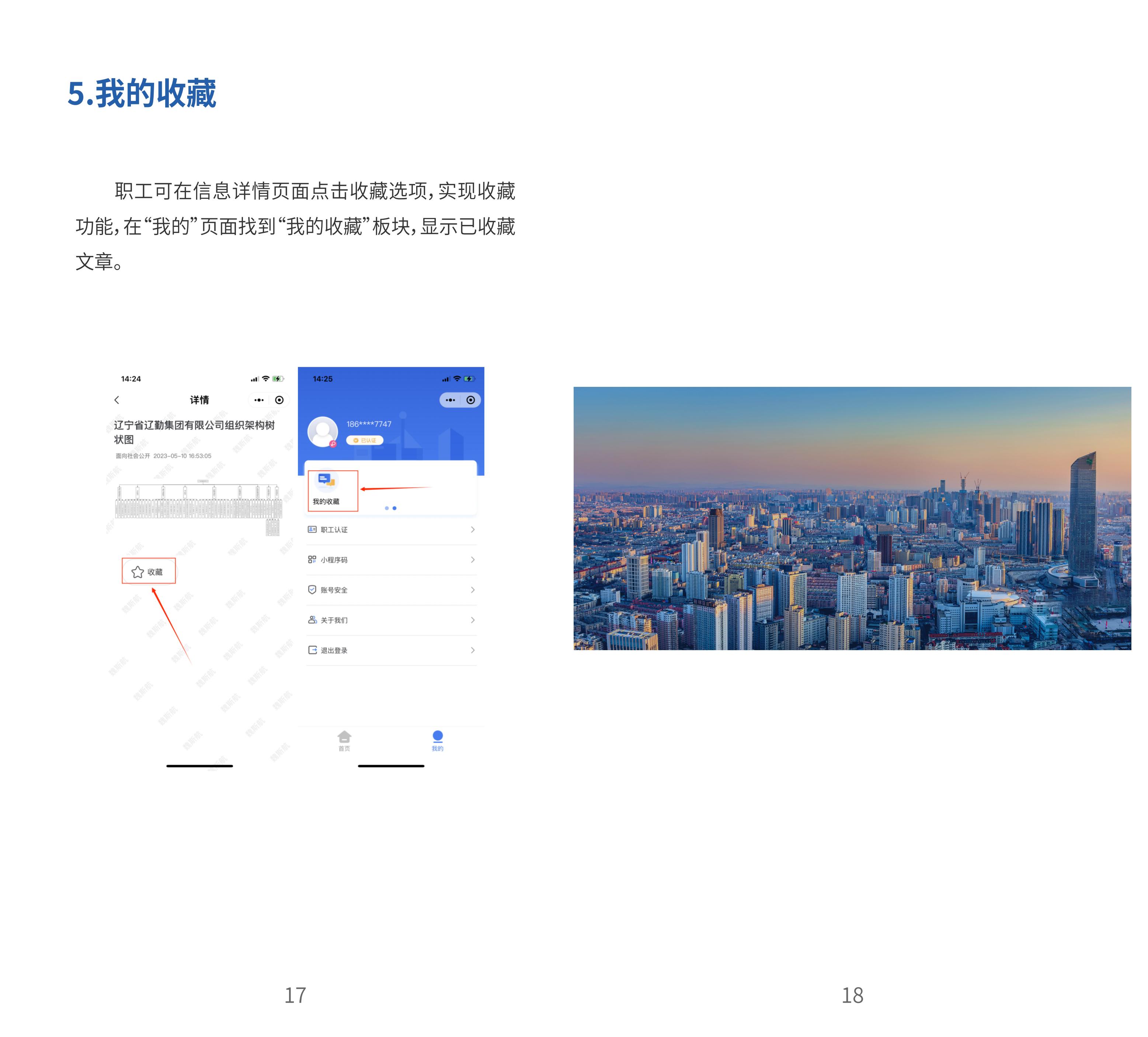 william威廉亚洲官方(中国大陆)官方网站