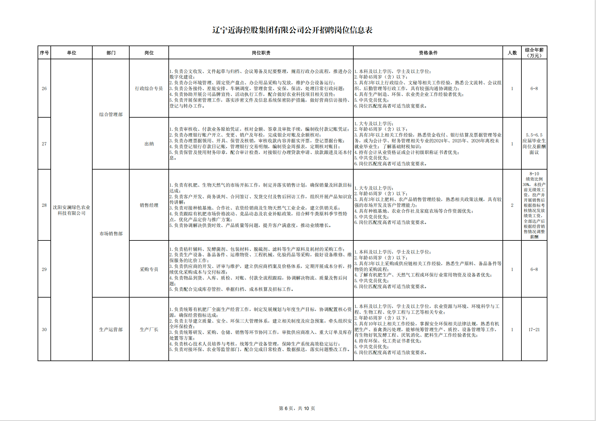 3adc2c191e65000aa802dbd6698a0ed1 william威廉亚洲官方(中国大陆)官方网站